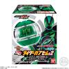 BANDAI SG Rider Capsule Ramune Candy Toy Set of [Box 8]