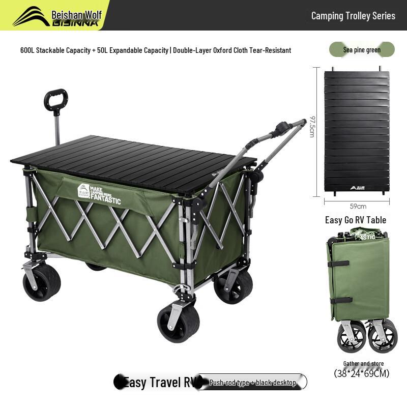 Beishanlang 650L Outdoor Camping Wagon with Table