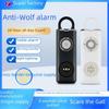 Electronic Anti-Wolf Personal Alarm Keychain for Female Student Self-Defense