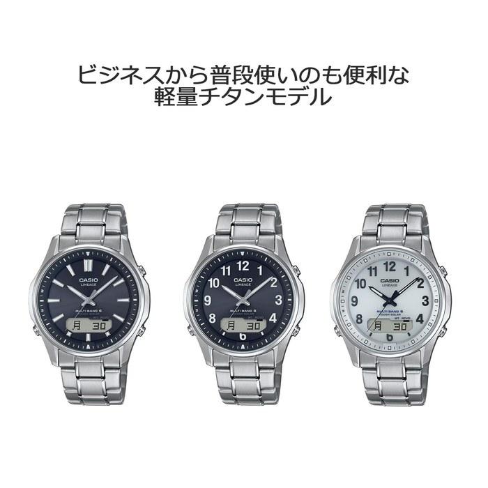 Часы Casio Lineage LCW-M100TSE-7AJF Мужские Серебристо-белые
