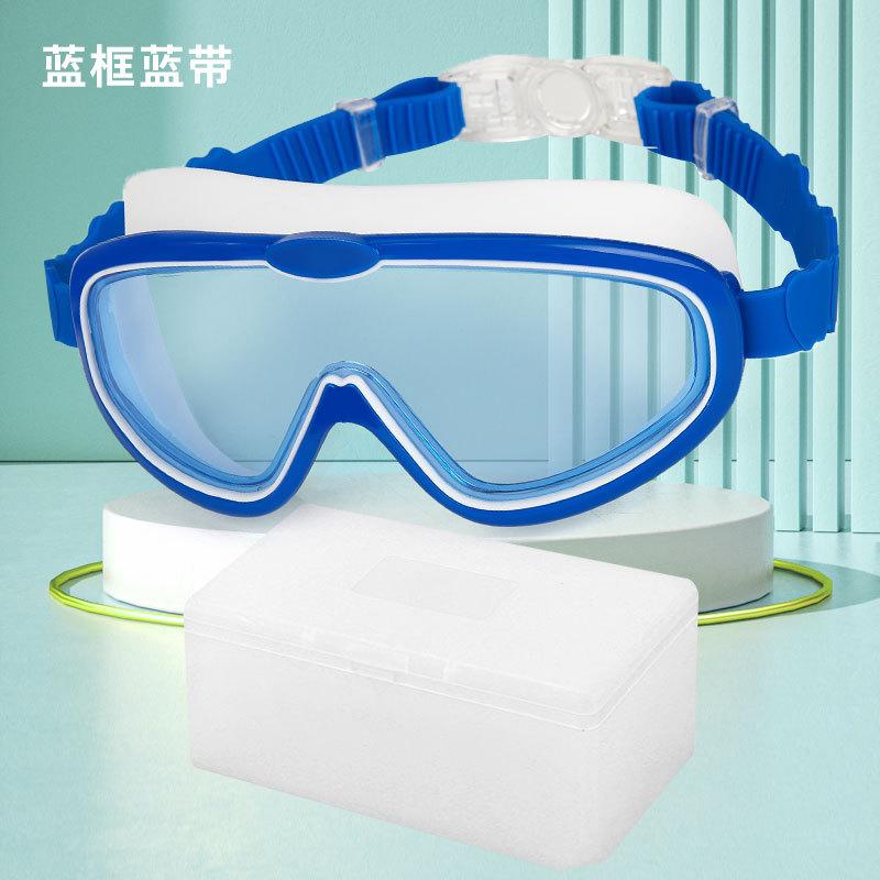 Youth large frame children's swimming glasses waterproof and anti-fog high definition swimming goggles children's swimming goggles