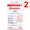 Wellness Japan Deodoratab 300 зерен Другое (проверьте замки, очистители языка и т. д.) Улучшение образа жизни Другое (проверьте замки, очистители языка и т. д.)