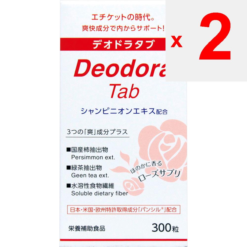 Wellness Japan Deodoratab 300 зерен Другое (проверьте замки, очистители языка и т. д.) Улучшение образа жизни Другое (проверьте замки, очистители языка и т. д.)