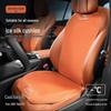 Вентилируемая дышащая подушка на сиденье из ледяного шелка для Toyota Corolla/RAV4/Levin/Camry/Vios