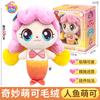 Горячая Ловля Hatchuping Персонаж Плюшевая Девочка Игрушка Кукла Игровой Домик Игрушки Милые Teenieping Теплая Кукла Подарок-Сюрприз Для Детей