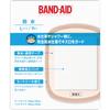 Пластырь JNTL Consumer Health Band-Aid Водонепроницаемый размер L 7 листов Пластырь первой помощи (стандартный тип) Средства первой помощи Двухслойная структура нового материала
