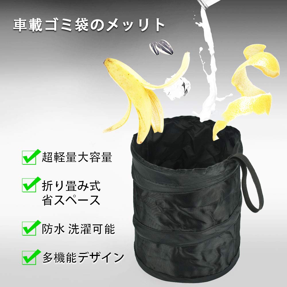 COOLBOTANG Car Trash Set of Car Trash Car Storage Car Accessory Stylish Large Easy Easy Passenger Rear Black Can, 2, Bags, Case, Organizer, Cloth,