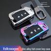 2024 Volkswagen Key Case for Magotan, Passat, Tiguan L, Tharu, Teramont, Santana, and Lavida.