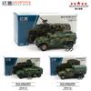 XCARTOYS 1/64 DongFeng MengShi 3-го Поколения Автомобиль Сплавные Игрушки Автотранспорт Металлическая Литая Модель Детский Рождественский Подарок Игрушки для Мальчиков