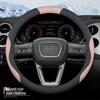 Чехол на руль BMW 3 серии с правым рулем (Гонконг/Макао) - Без шитья, Хват правой рукой
