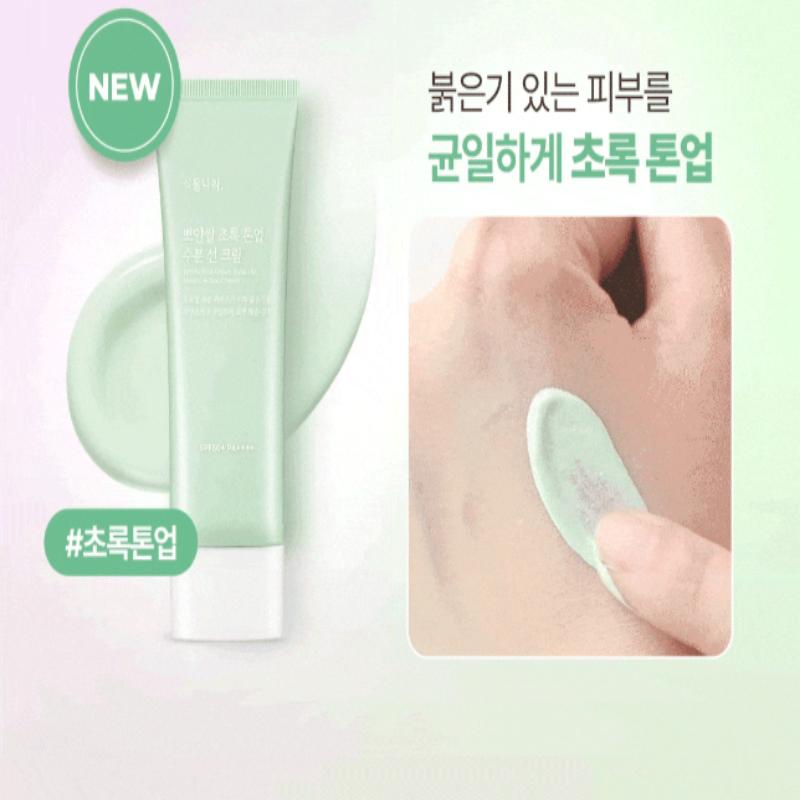 SHINGMUL NARA Белый Рис Tone Up Солнцезащитный Крем Зеленый 100мл