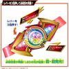 Bandai Kamen Rider Zets DX Капсула Ex-Dream Rise и Пряжка-Драйвер Zets Ex-Dream Игрушка для детей от 3 лет