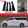 4 шт. Глянцевая черная накладка на стойку кузова в стиле Piano Black для Toyota Alphard Vellfire AH30 2015- Наклейки-молдинги на окна автомобиля из углеродного волокна