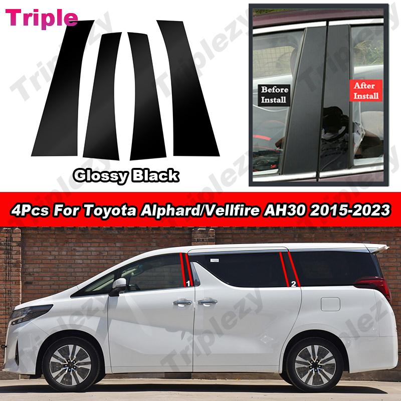 4 шт. Глянцевая черная накладка на стойку кузова в стиле Piano Black для Toyota Alphard Vellfire AH30 2015- Наклейки-молдинги на окна автомобиля из углеродного волокна