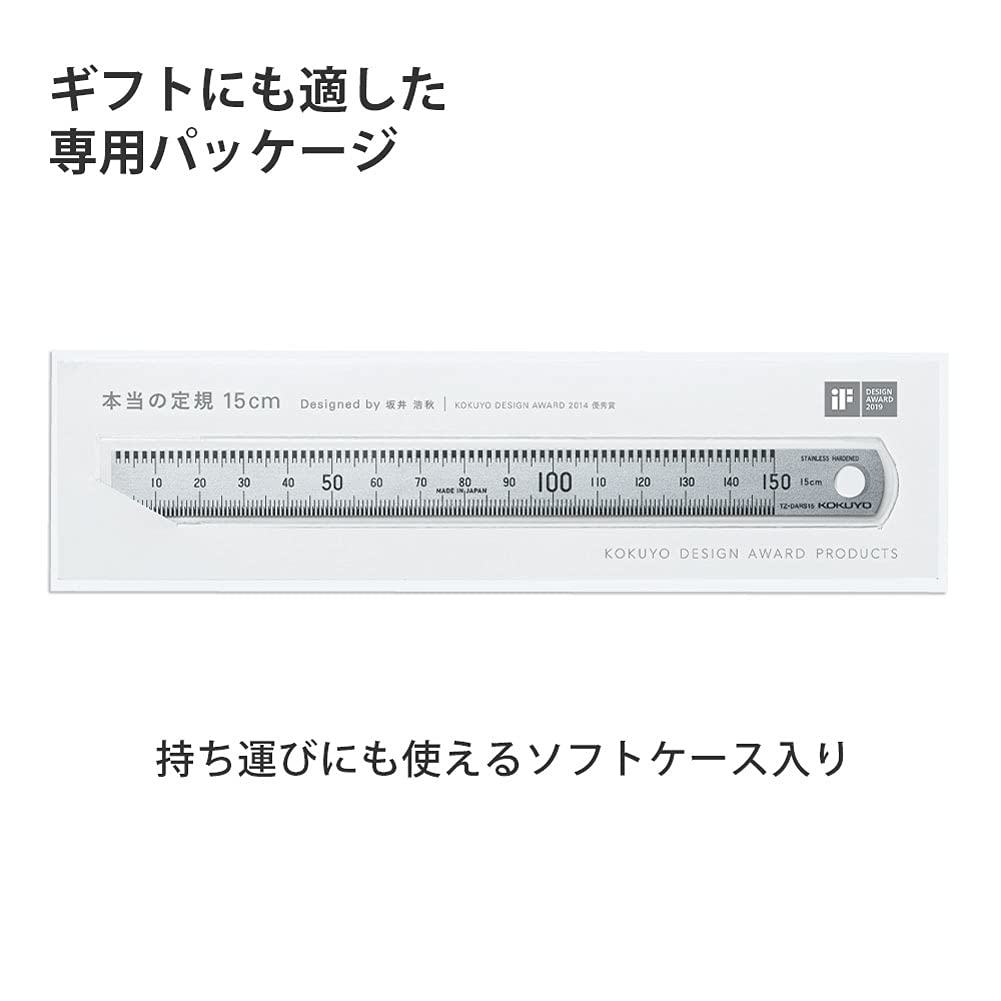 KOKUYO Ruler Real Ruler 15cm Stainless Steel TZ-DARS15