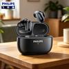 Philips True Wireless Полувкладыши TAT2569