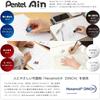 Ластик Pentel Ain Легкий Черный Упаковка 3 шт. Обычные ластики
