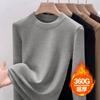 New Thickened Double-sided German Velvet Crew Neck Bottoming Shirt for Women's Autumn and Winter with Velvet Polished Thermal Top
