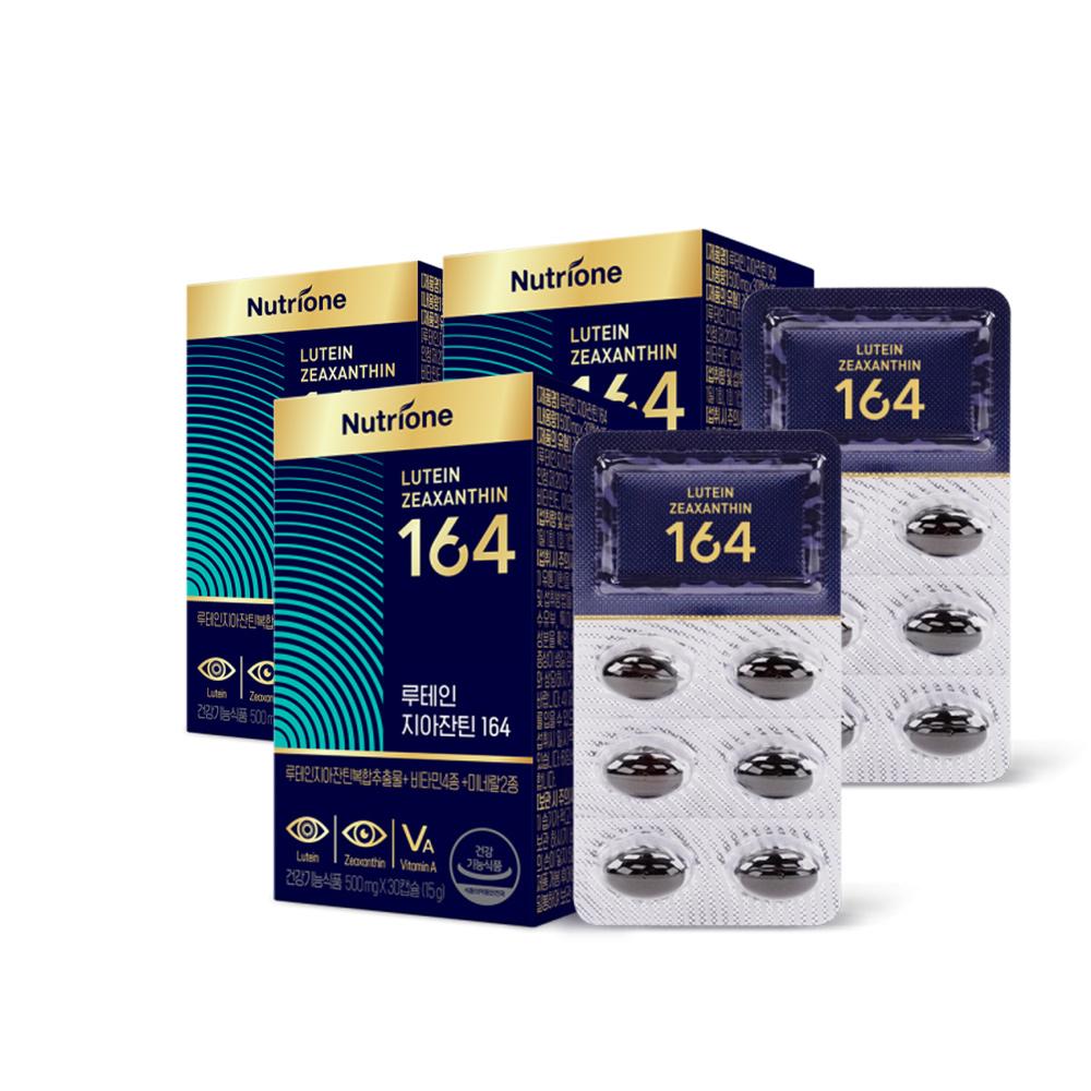 NUTRIONE Лютеин Зеаксантин164 (500 мг X 30 шт.) 1 коробка