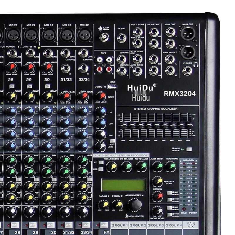 Huidu RMX3204 Профессиональный аудиомикшер для конференций (Китайская версия)