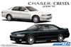 Aoshima Bunka Kyozai Серия масштабных моделей автомобилей 93 Toyota JZX90 Avante Super 1993 Пластиковая модель 1/24 Нет. Chaser/Cresta Lucent/Tourer