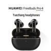 Huawei Беспроводные наушники FreeBuds Pro 4