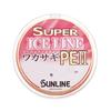 SUNLINE PE Line Super Ice Line Smelt PE II 60m 3 Pieces 3 Colors No. 0.2