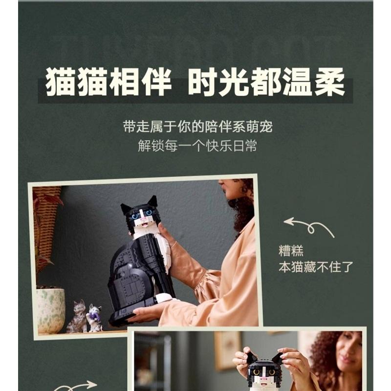 Кирпичный Творческий 21349 Кот-Смокинг Питомец Детский Образовательный Собранная Игрушка Украшения