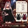 Devil costume 5-piece set little horns tail wings lace dress Halloween outfit adult ladies cute black red.