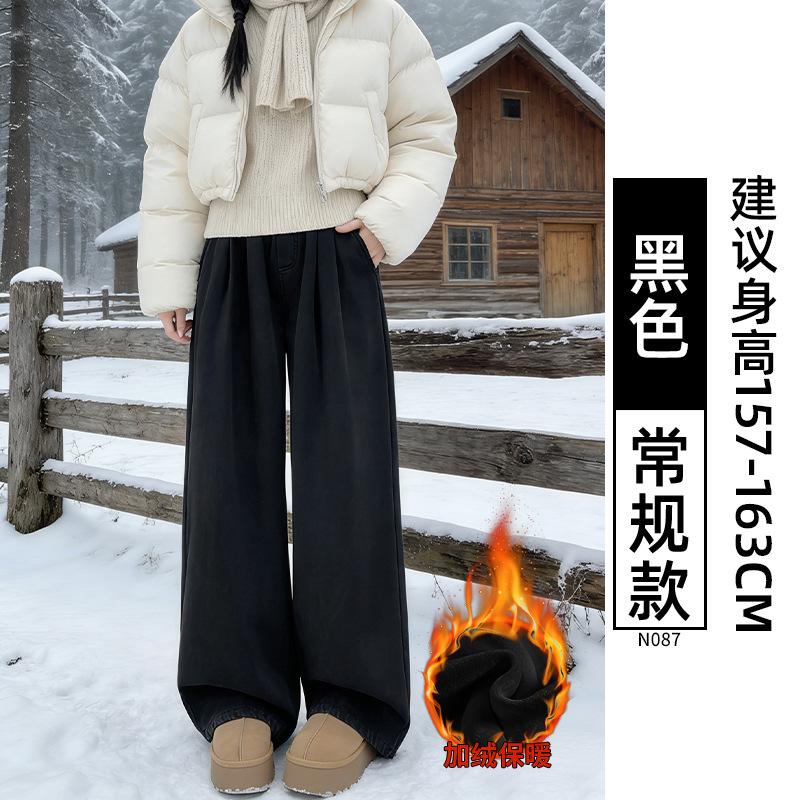 Straight jeans for women, new loose elastic waist thin wide-leg pants