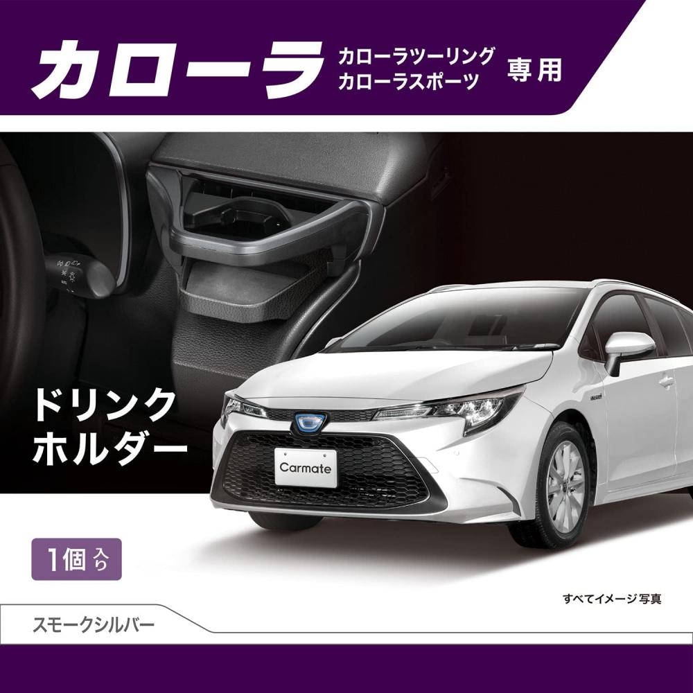 Держатель для напитков Car Mate для сиденья водителя Corolla R1.9 Corolla Touring R1.9 M
