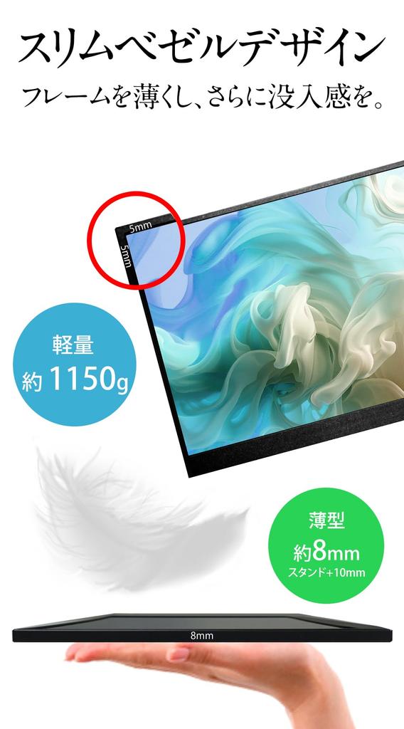 Mobile Monitor Gaming Monitor Inch 1080P Full HD Mobile Display PC Game Computer Lightweight Thin PS5 iPhone Compact VESA Stand 180 Degree LCD IPS