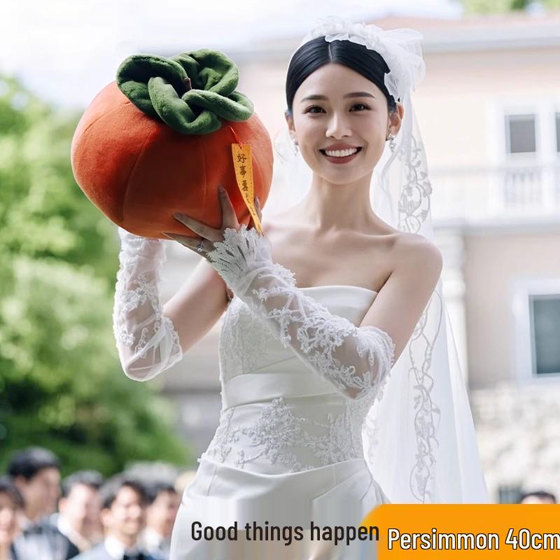 Wedding Persimmon Peanut Doll Bouquet Toss Souvenir & Photo Prop Pillow