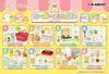 Sumikkogurashi Супермаркет Коробка для поручений Продукт Re-ment