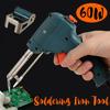 60W Automatic Send Tin Soldering Iron Guns Solder Stand AC Welding Tool Best Price 220V