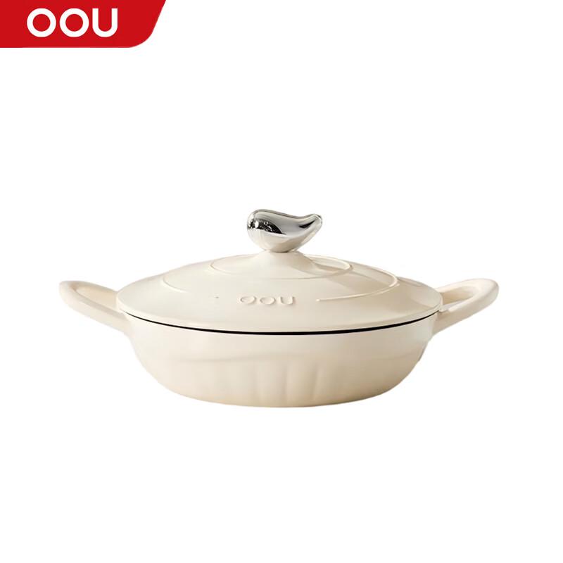 Эмалированная чугунная кастрюля OOU 2,5 л