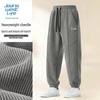 JEANSWEST LIFE Men's Chenille Loose Fit Jogger Pants