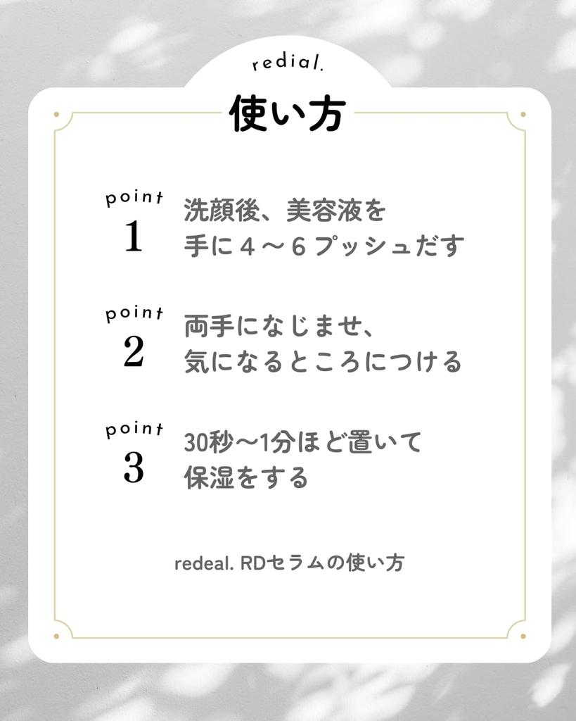 Сыворотка с высокой концентрацией витамина С и ниацинамида для сияющей кожи. плацента, производное, прозрачный,