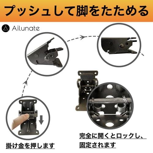 Ailunate Folding Leg Brackets, Set of 4 with 40 Screws, Locking, for Tables, Desks, Kotatsu, Folding, DIY Repair (Black)