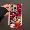 Новый год День Рождения Год Бог Богатства Благословение Применимо для iPhone11proma противоударный Iphone11pro мелкое отверстие ледниковый узор