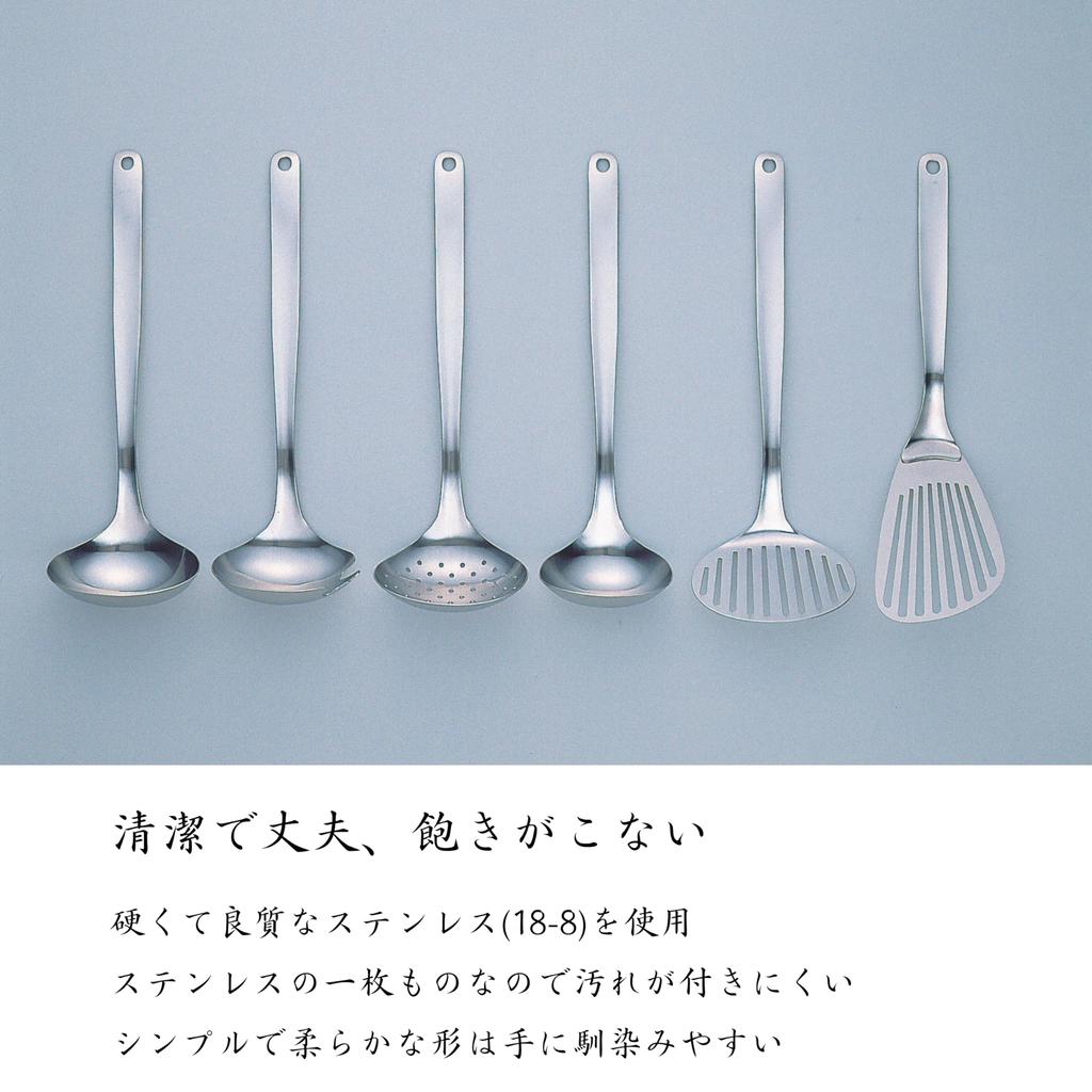 Sori Yanagi Stainless Steel Ladle