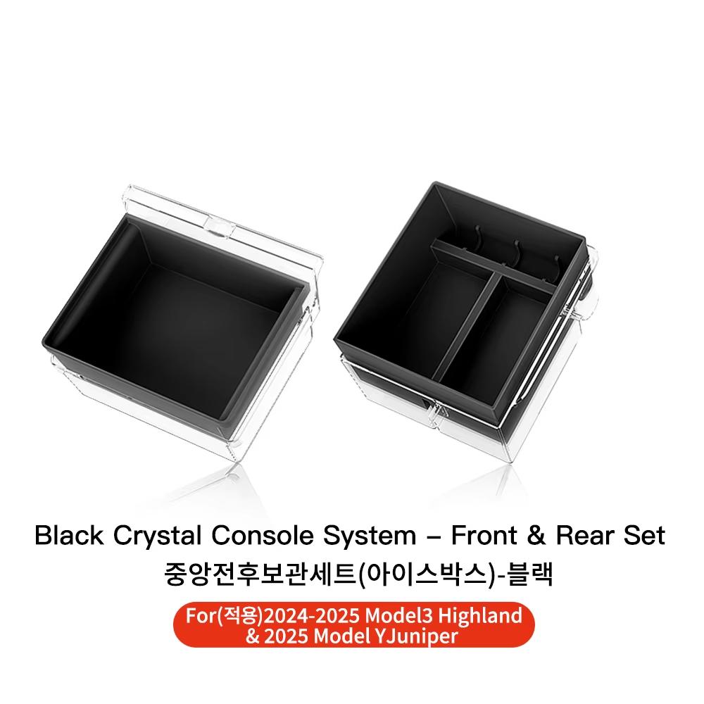 YZ For Tesla Highland Model 3 Y Juniper Hidden Storage Center Console Armrest Front and Rear Layered Grid ABS Organized Flocking