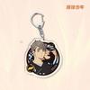 Anime Games Volleyball Boy Acrylic Keychain Metal Ring Car Bag Key Decoration Accessory Gift Anime Gifts Pendant