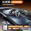 Применимо к чехлу для мобильного телефона Apple 11 iphone11promax новый 11 линза всесторонний 11pm матовое стекло por