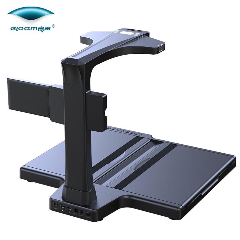 Eloam BS3000plus 21MP A3 Document Camera & Book Scanner CN plug (adapter included)