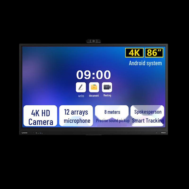 Lenovo 86-inch 4K Smart Interactive Conference Display (CN version)