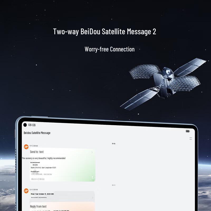 Huawei Планшет MatePad Pro 11 дюймов 2024 (Китайская версия)