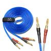 Separately Plug By 24K Pure Copper Plug Speaker Cable Finished Product Soldered Blue Single/Sold [Banana Processed] [WYVERN AUDIO] (3m)