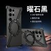 Metal Magnetic Phone Case With Kickstand Galaxy S26 Ultra - Shockproof Heat Dissipation Cover In Black Gray