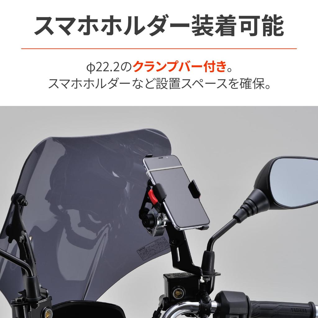 Daytona Majesty S Dedicated Screen with Clamp Bar Windshield SS Series Short Smoke 90710 (14-17)